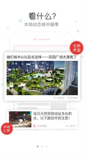 上海黄浦新闻客户端
