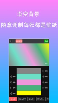 原图片编辑文字特效版