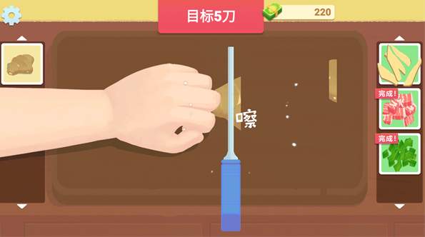奶奶的菜谱试玩版