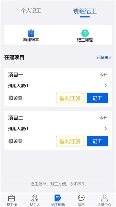 众盾直招软件