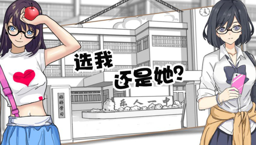 零花钱大作战
