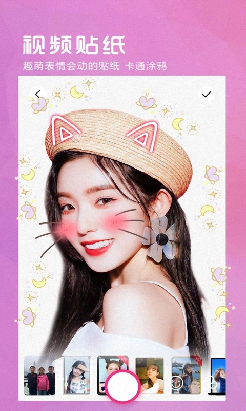 甜美美颜自拍图片大全