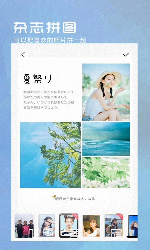 甜美美颜自拍图片大全