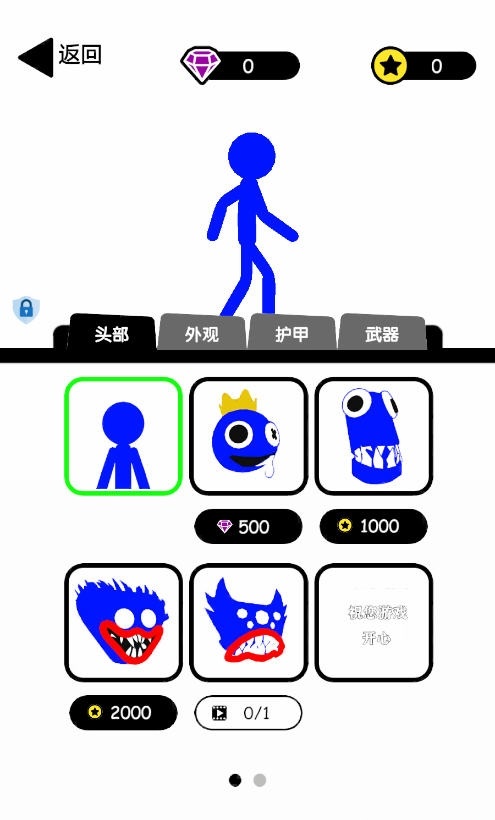 无敌小勇士最新版