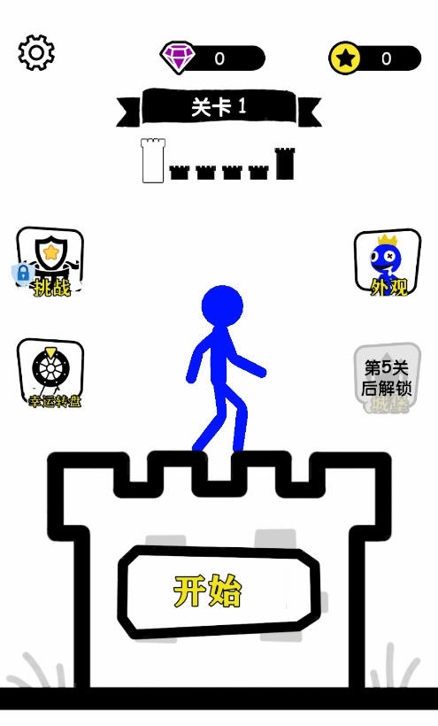 无敌小勇士最新版