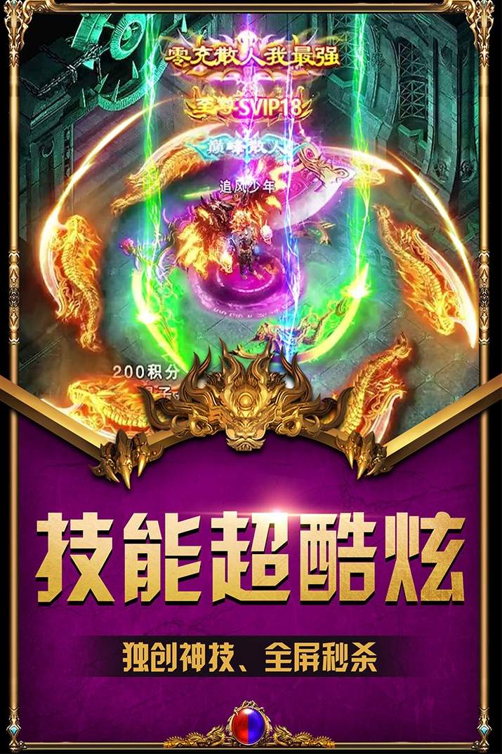 游戏王座游戏fan客户端