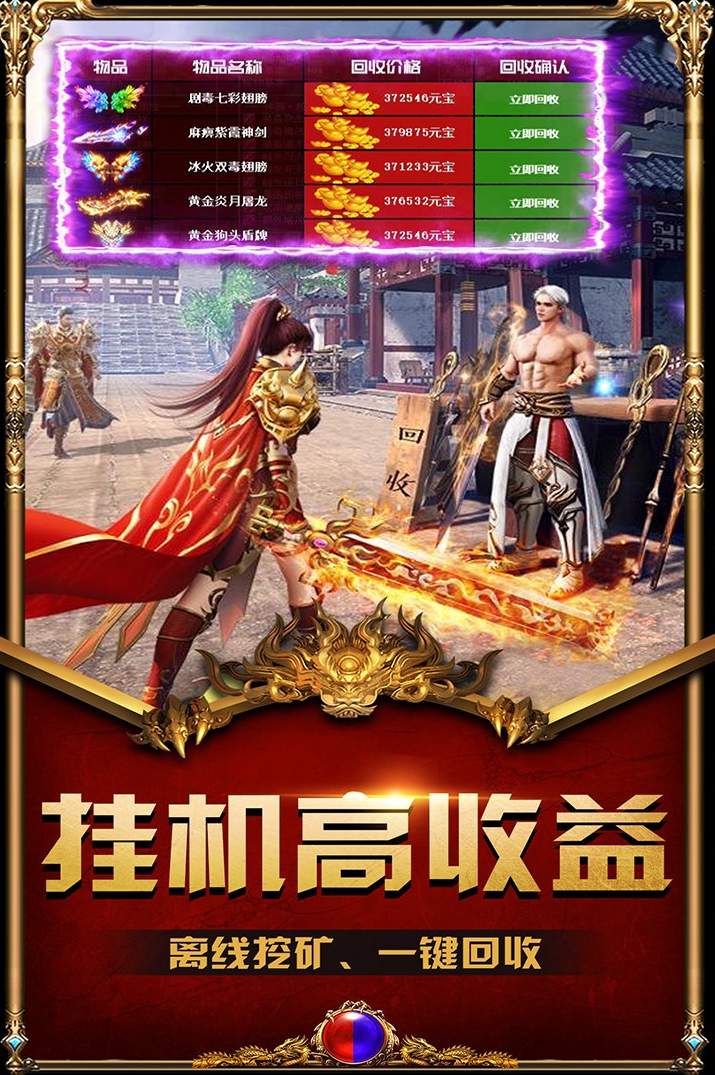 游戏王座游戏fan客户端