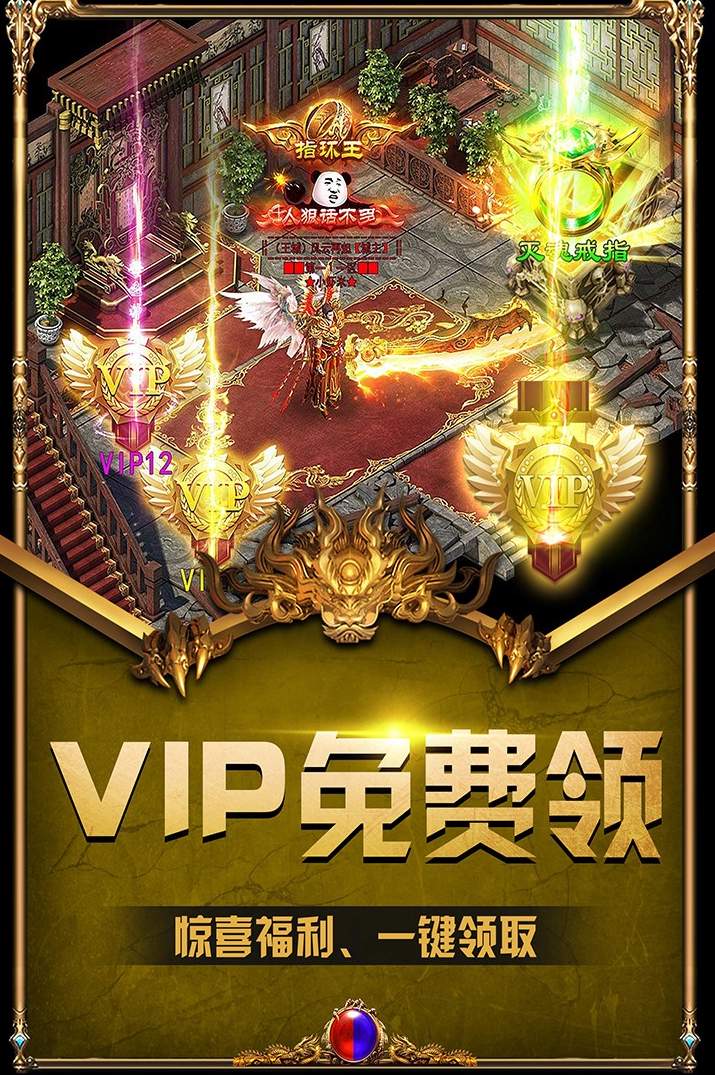 游戏王座游戏fan客户端