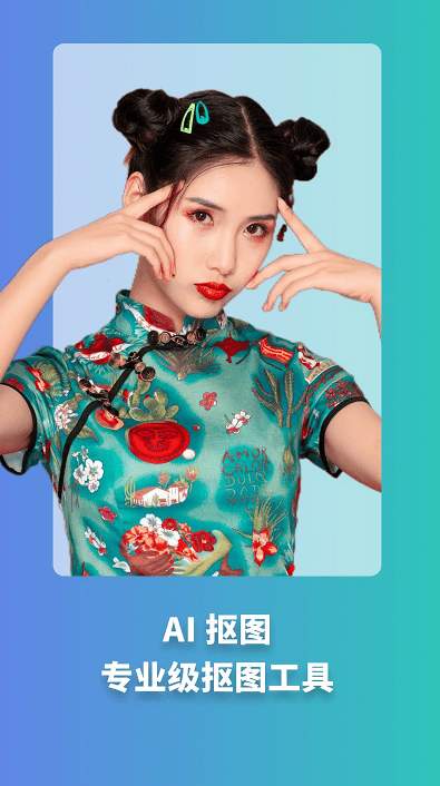 天天玩图软件免费版截图1