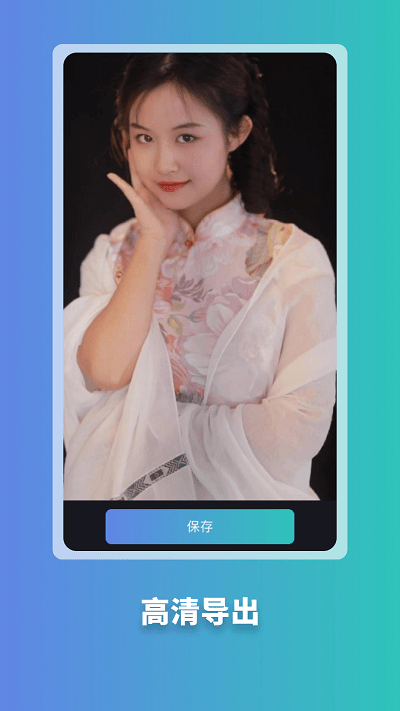天天玩图软件免费版