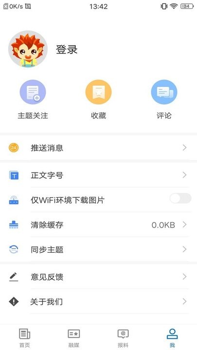 杏乡好地方