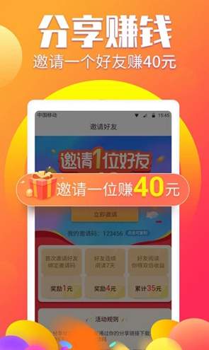 阅有钱
