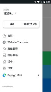 PAPAGO想拍