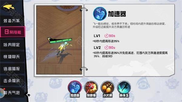 非人学园当乐版截图4