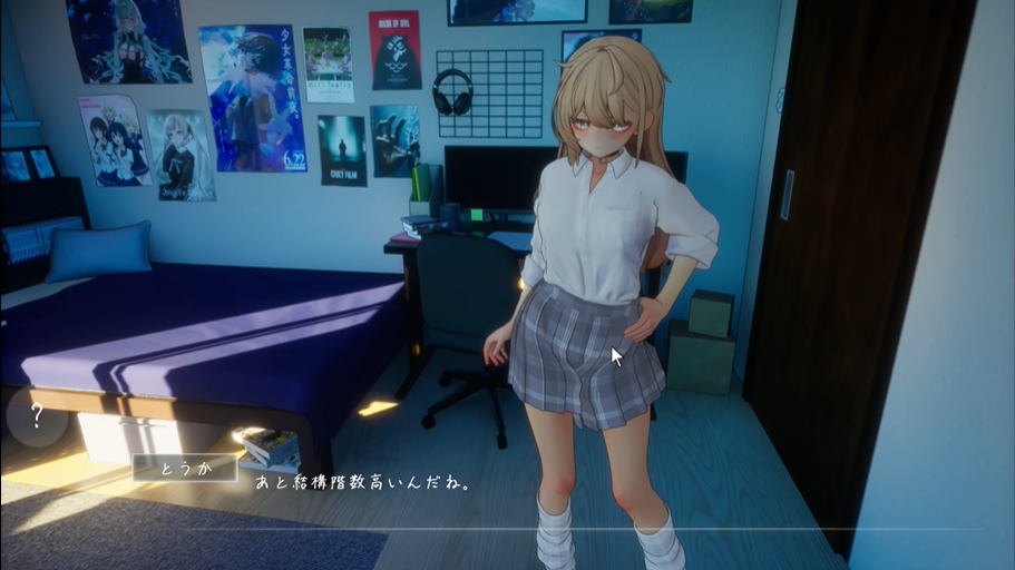 夏音公寓手机版