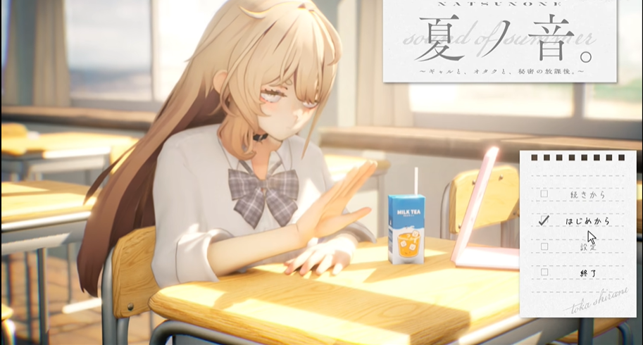 夏音公寓直装版截图1