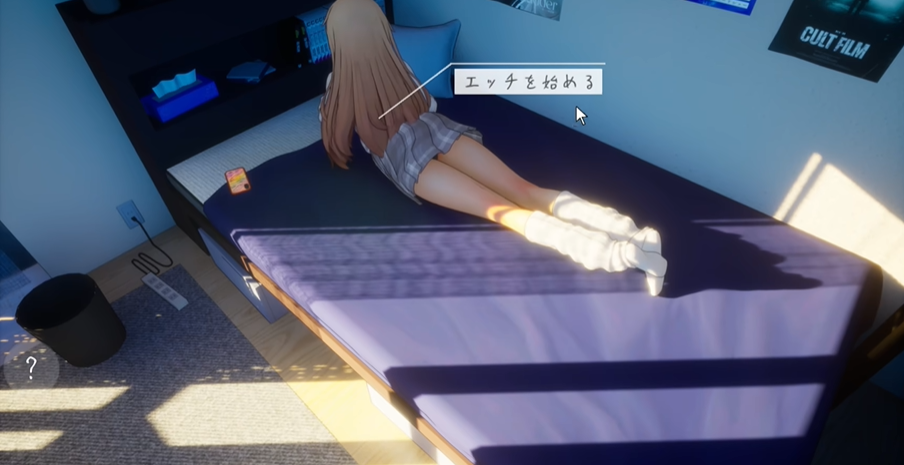 夏音公寓直装版截图4