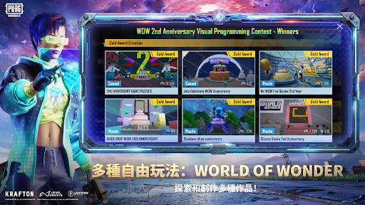 pubgmobile4.0幽灵奇妙夜