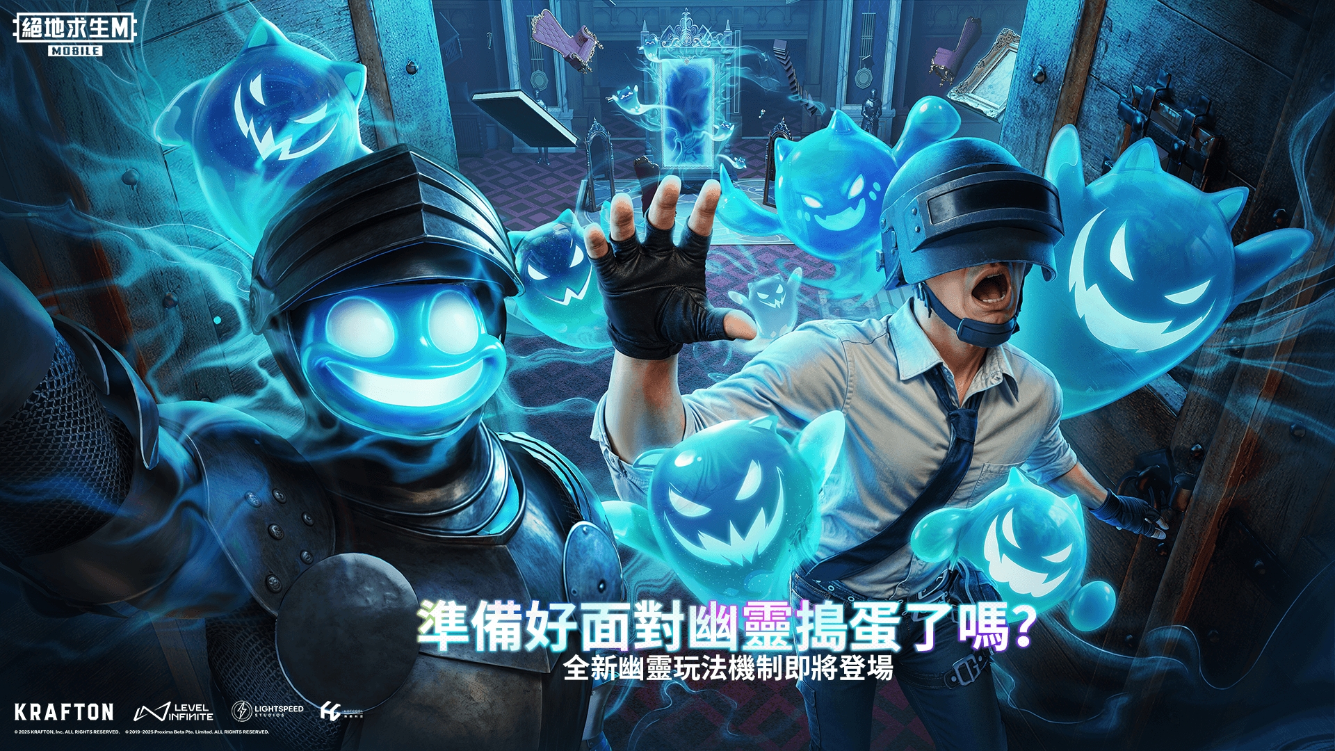 pubg国际服4.0版本截图1