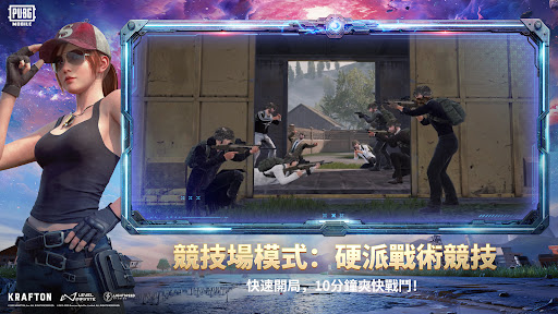 pubg国际服4.0版本截图5