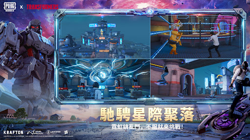 pubg国际服4.0版本