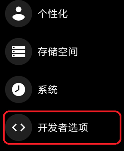 Wearos工具箱手表版