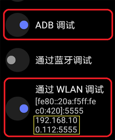 Wearos工具箱手表版