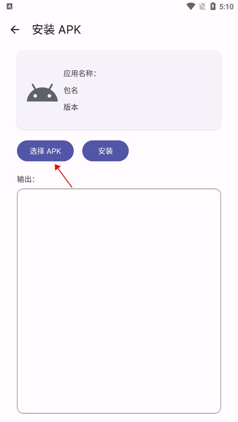 Wearos工具箱手表版