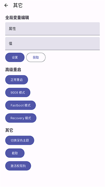 Wearos工具箱手表版