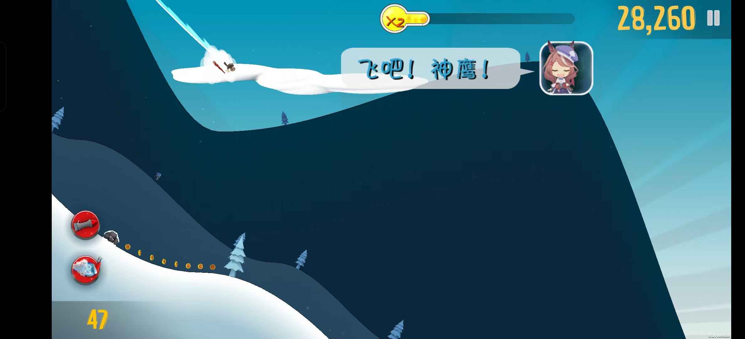 哈雪大冒险曼波版截图2