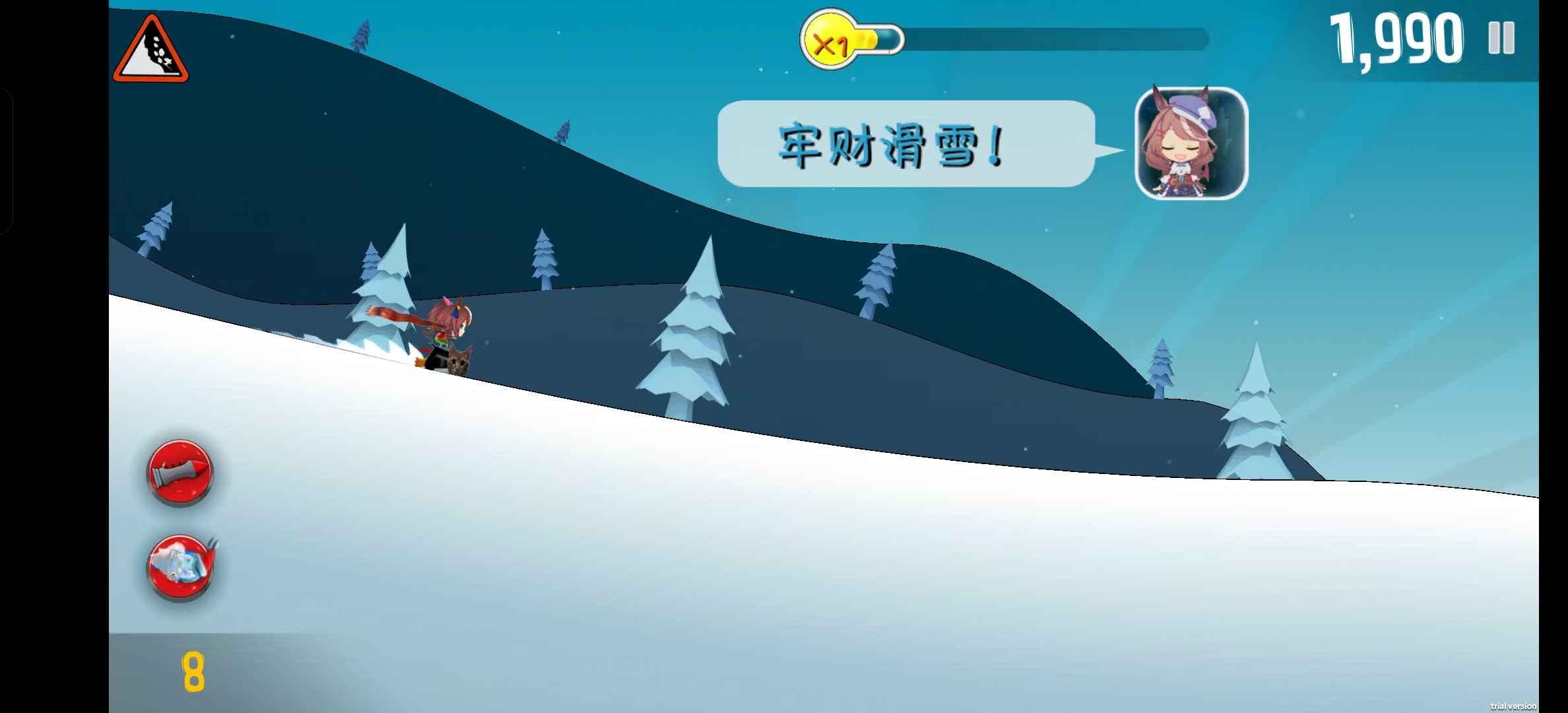 哈雪大冒险曼波版截图4