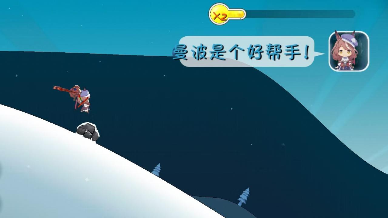 哈雪大冒险曼波版