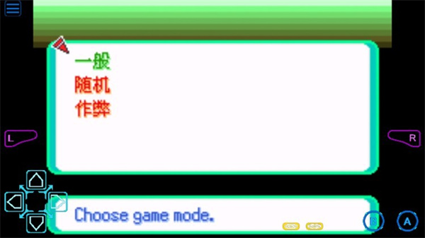 口袋妖怪格查尔中文版