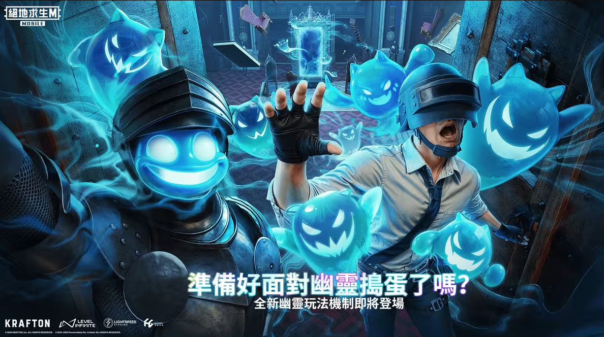 PUBG截图4