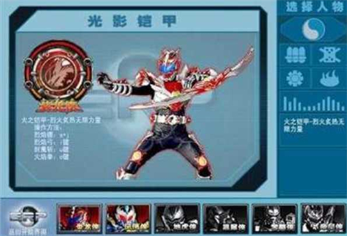 铠甲勇士激斗传无敌版截图4