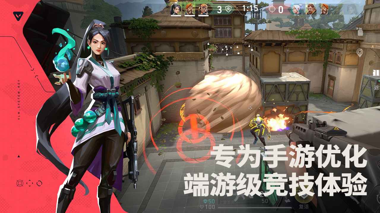 无畏契约源能行动体验服截图5