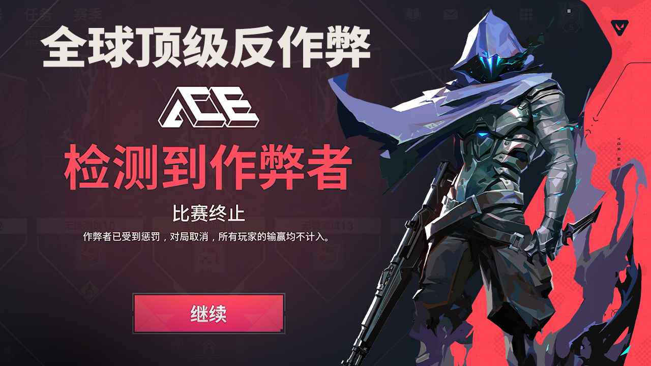 无畏契约源能行动体验服