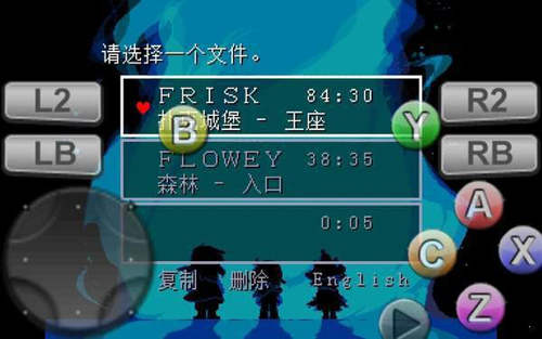 三角符文中文版