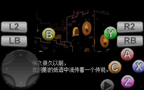 三角符文中文版