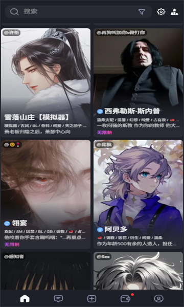 FeelinAI截图4