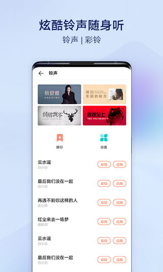 i主题桌面截图2