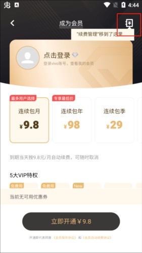 i主题免费版图片9