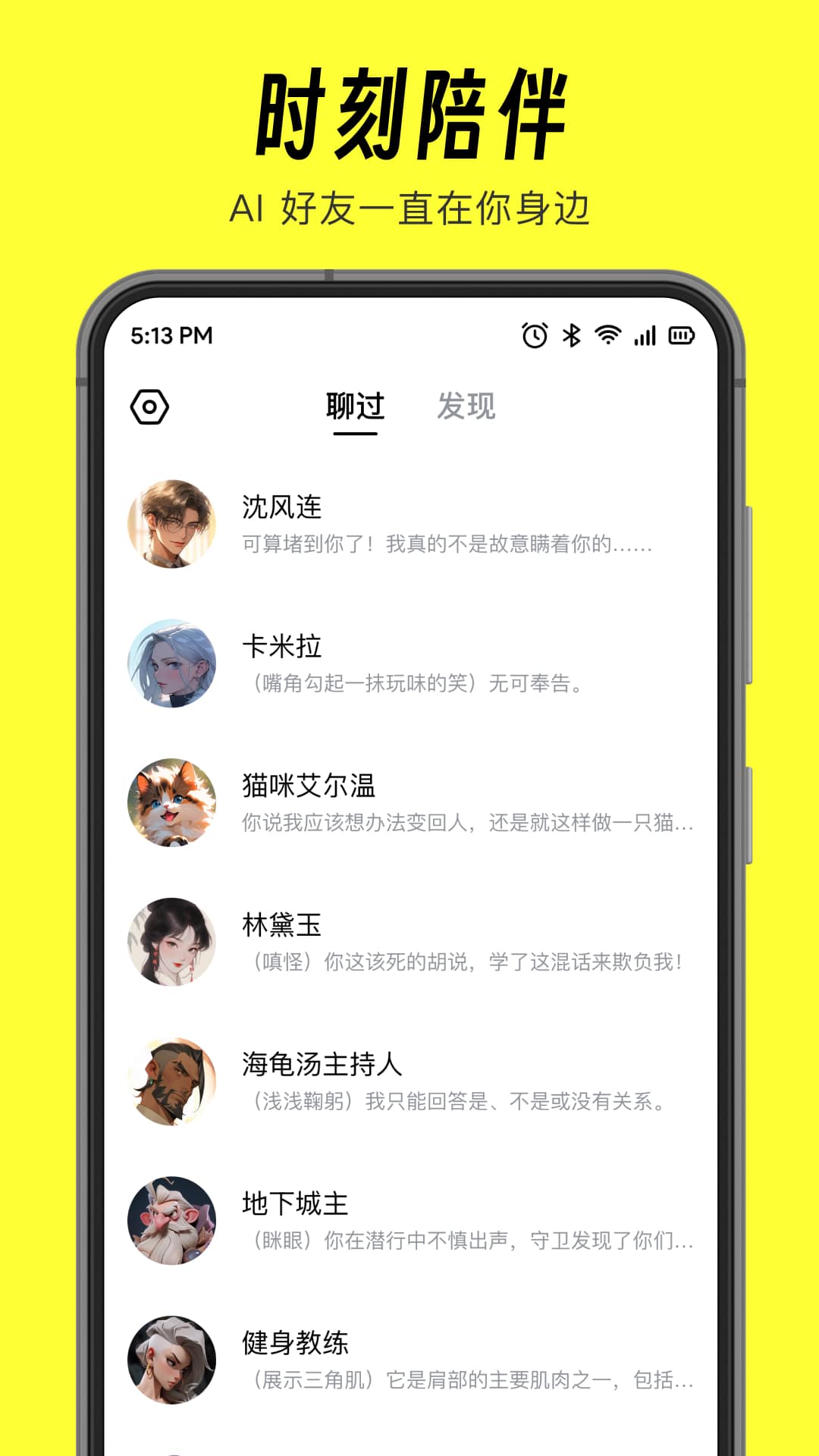 猫箱截图4