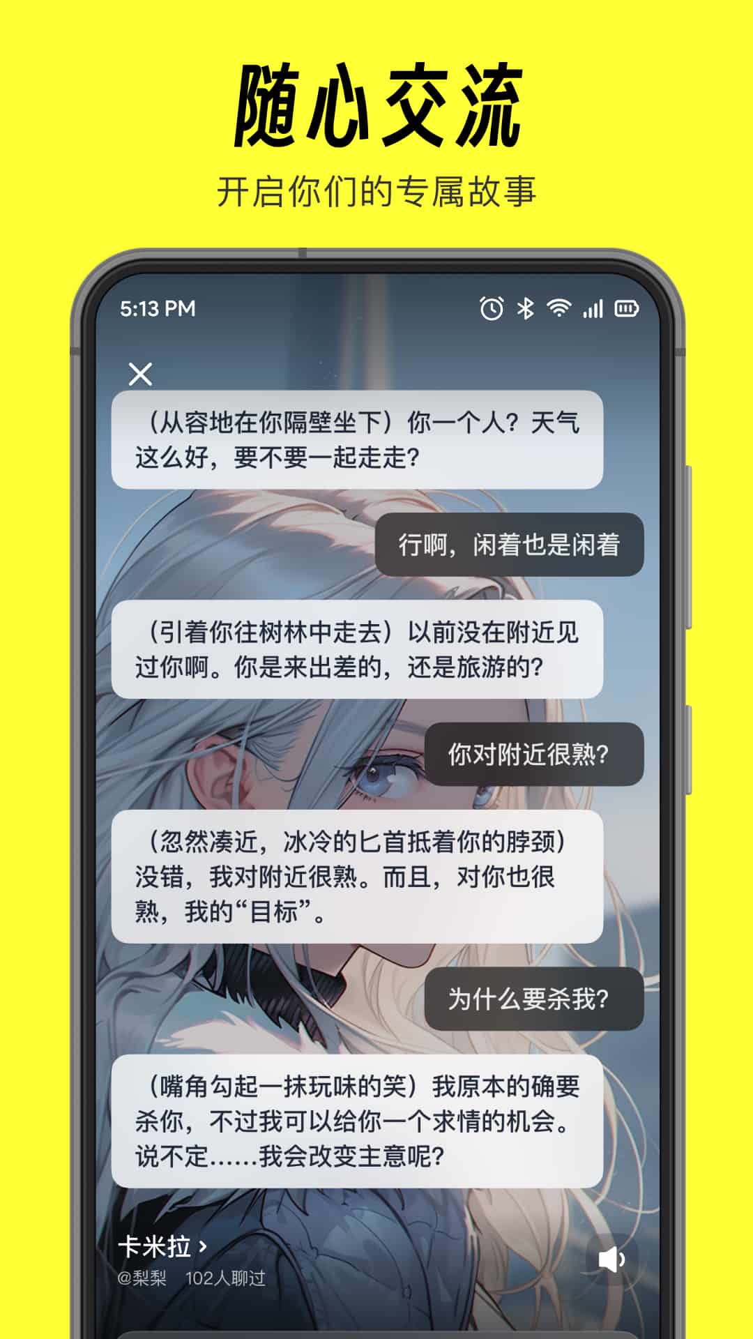 猫箱截图3