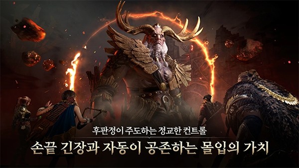 尤弥尔传奇国际服截图1