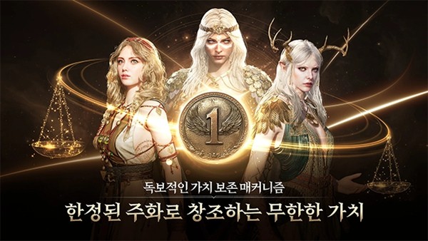 尤弥尔传奇国际服截图4