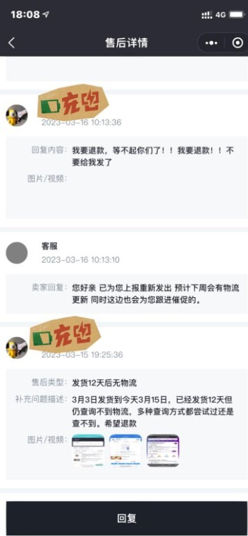 液体猫yetimall官方版