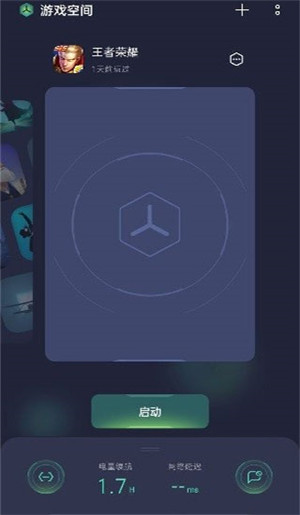 oppo游戏助手老版本截图3