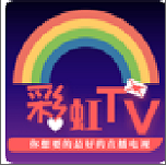 彩虹飞鸟稳定版