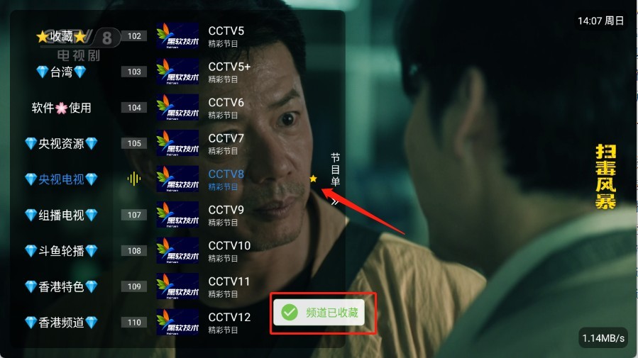 彩虹飞鸟稳定版